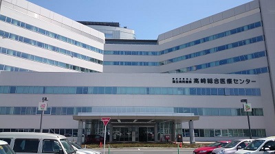 高崎総合医療センター